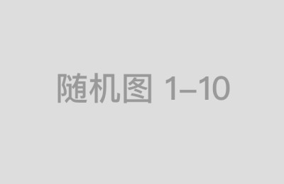 从老钱庄看中国商业模式演变